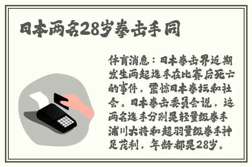 羞羞漫画抑郁人中文字幕